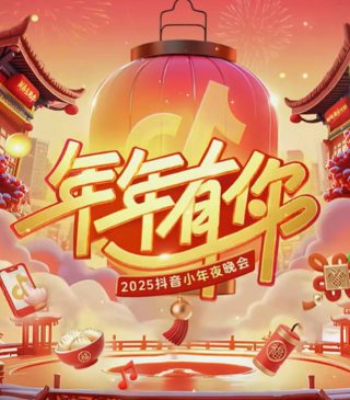 唐朝诡事录之蜀道在线观看