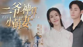 开学第一课感想怎么写2021