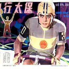泰国电视剧《妒海》免费观看中文版