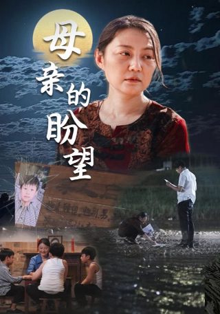 亲密之海电视剧免费观看在线播放中文