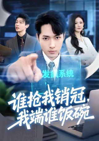 丧尸禁区腾讯视频免费观看下载全集
