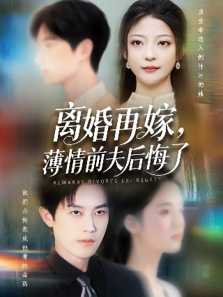 黑盒子漫画完整版在线观看