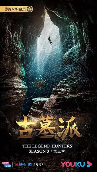 斗罗大陆第24集百度云资源链接