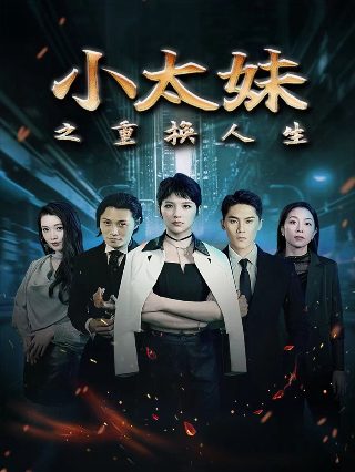 美剧疑犯追踪下载观看全集高清版