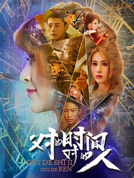 方力申邓丽欣电影三部曲