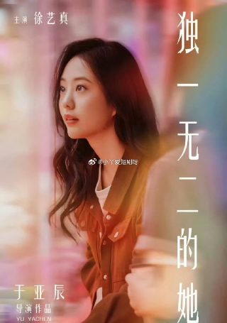 流光之城免费观看15集电视剧完整版