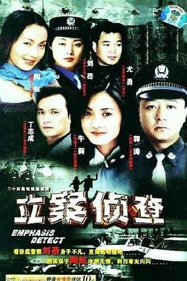 温少卿丛容电视剧