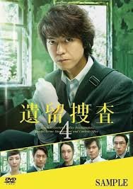 吴彦祖《美少年之恋》演员表图片大全