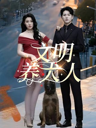 歌曲《预谋》在线试听视频播放