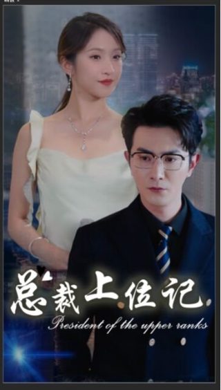 灵魂摆渡大结局