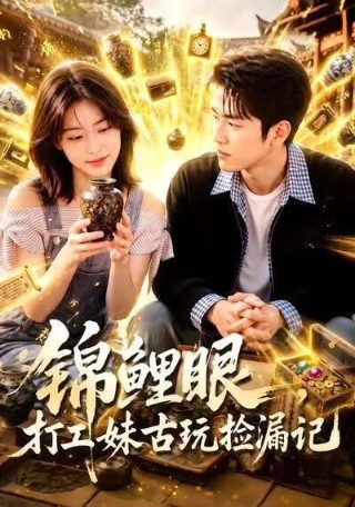 回归者使用说明书原著在线观看