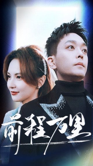 韩国《海盗》电影在线观看中文版