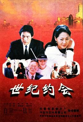 被众神捡到的男孩26