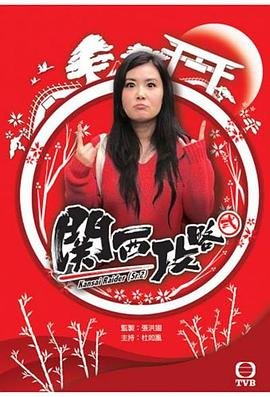 英雄泪剧情分集介绍