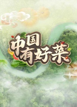 电影《那些女人》简介视频下载观看全集免费播放
