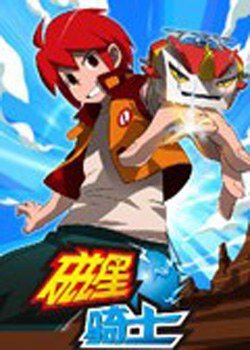《决战冰河》电影演员表介绍图片大全集