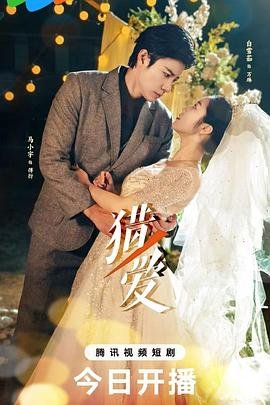 绝世战魂82集免费观看电视剧完整版高清