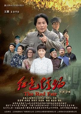 谢振轩