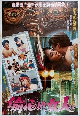 李健车站简谱教唱
