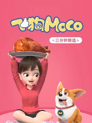 金三角大营救观看