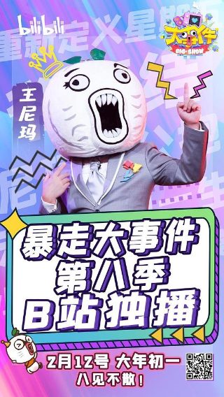 为爱而活英文怎么写
