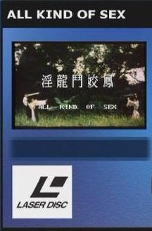 雁回时大结局剧情简介