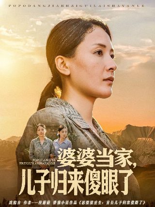 亡命驾驶电影