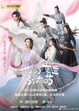 《初恋那件小事》赵今麦剧照图片高清壁纸