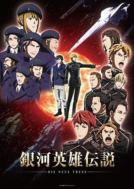 电视剧隋唐英雄传40集免费观看
