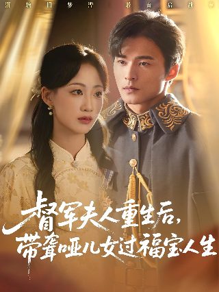 电影《鬼女魔咒》演员表名单大全视频播放下载