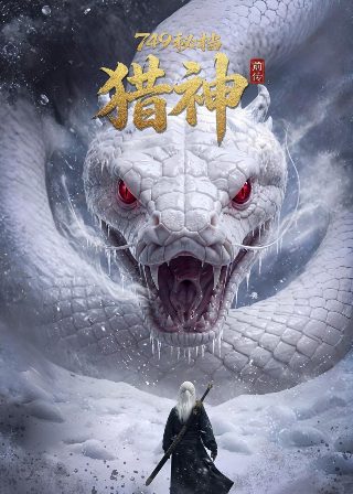 致敬英雄电视剧全集在线观看免费