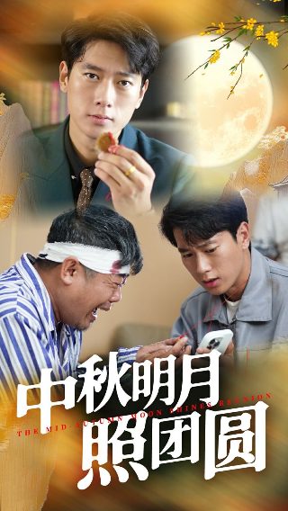 修罗武神动漫点映礼在线