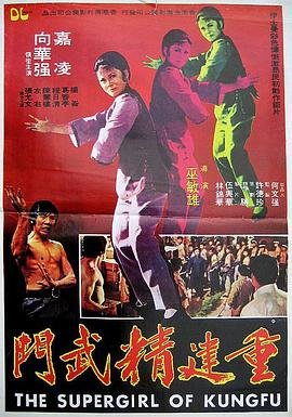 今生有约吴越