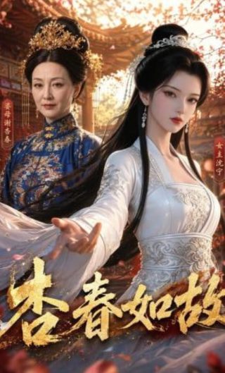 电影教会在线观看全集高清版