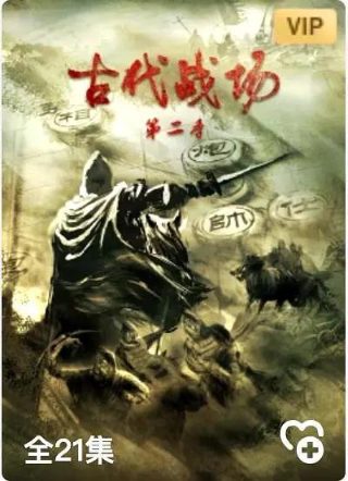 《致命玩笑》解说全集在线观看免费视频
