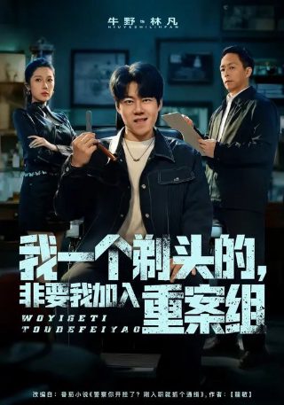 谢谢你医生预告片在线观看全集高清