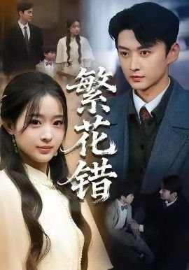赌城风云3完整版在线观看