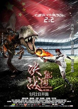 托举啥意思