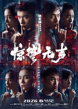 琉璃电视剧23集剧情介绍大结局免费观看下载