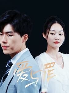 真相半白全集在线观看高清
