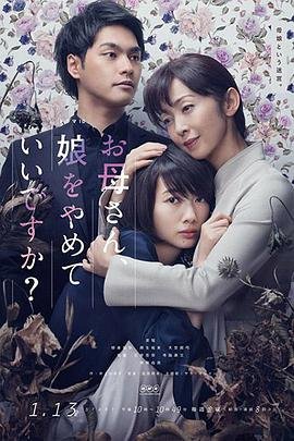 电视剧《走着瞧》免费观看