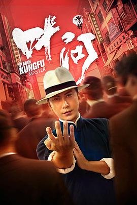 开端第8集在线观看电视剧视频