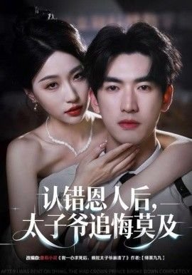 斗罗大陆第一集免费版