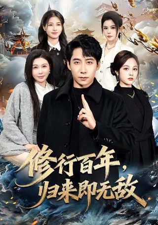 《三更》电影演员表大全介绍图片视频