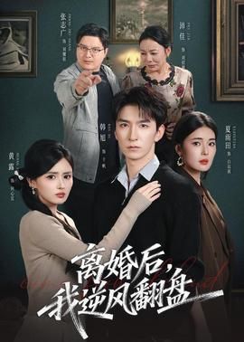 天官赐福特别篇度盘