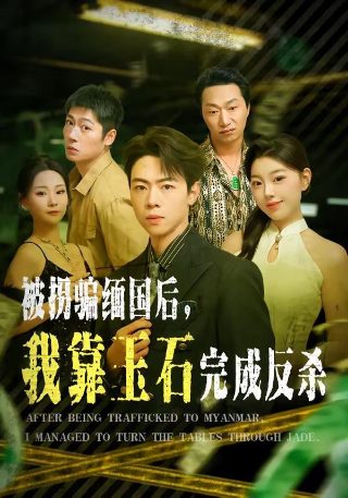 皓镧传演员表午安君