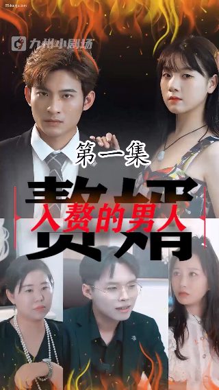 有报天天读2012