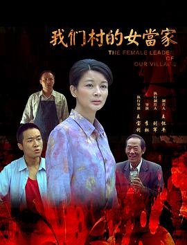 《聊斋三》剧情介绍大结局在线观看