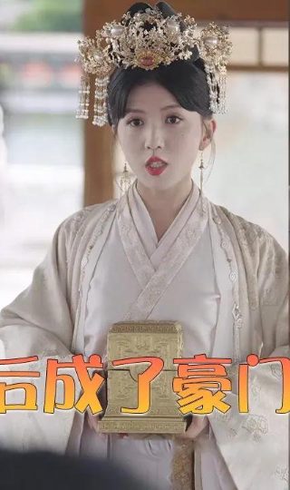 电影《梅珍》在线观看全集免费播放高清