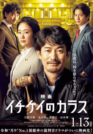 地心末日国语版免费播放